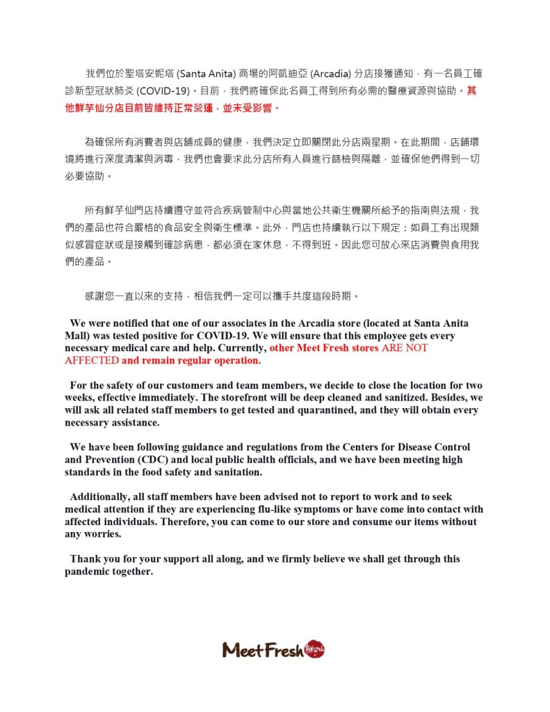 The Latest Update Regarding Our Arcadia Store: