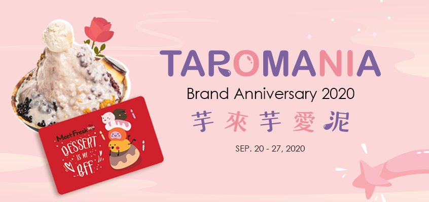 brand anniversary